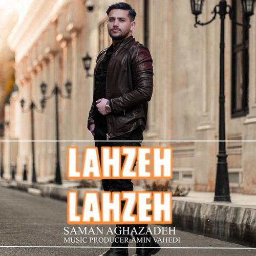 دانلود آهنگ لحظه لحظه سامان آقازاده